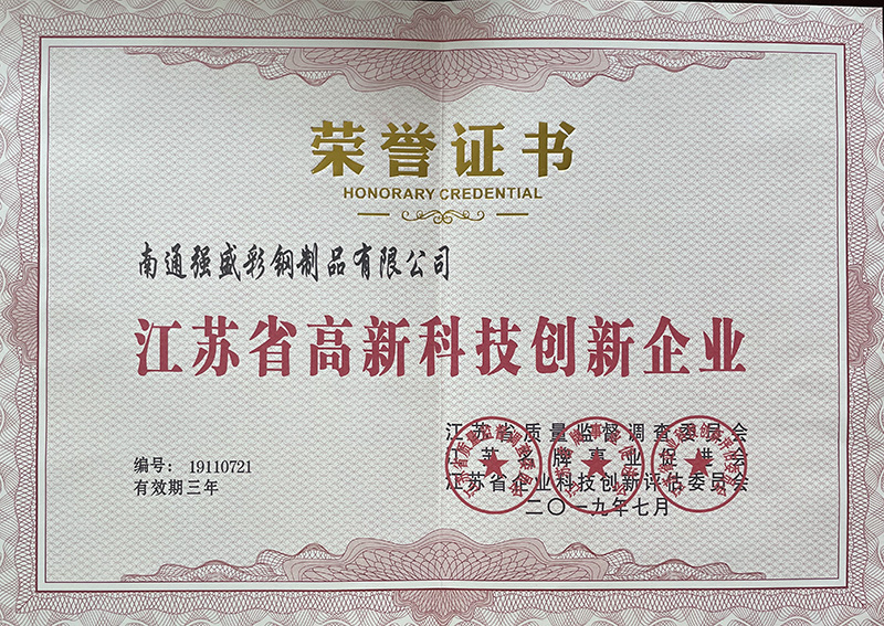 ����ʡ���¿Ƽ�������ҵ