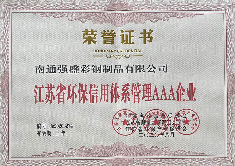 ����ʡ����������ϵ����AAA��ҵ