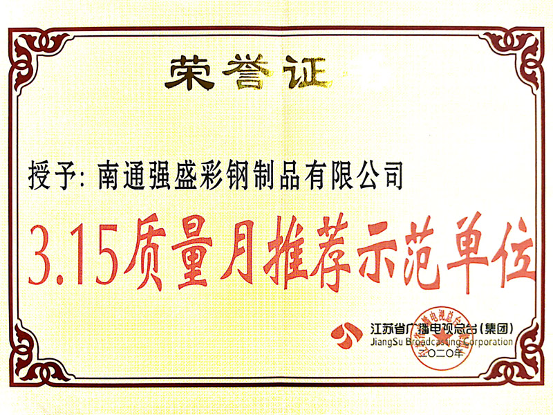 3.15�������Ƽ�ʾ����λ