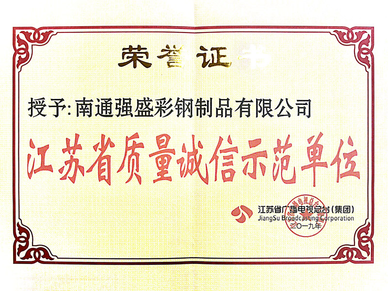 ����ʡ��������ʾ����λ