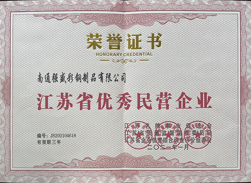 ����ʡ������Ӫ��ҵ