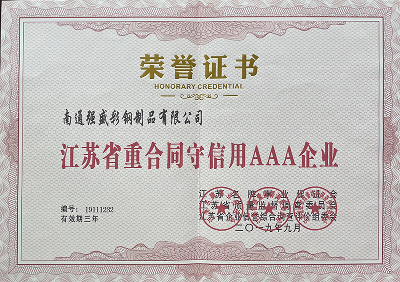 ����ʡ����Լ������AAA��ҵ