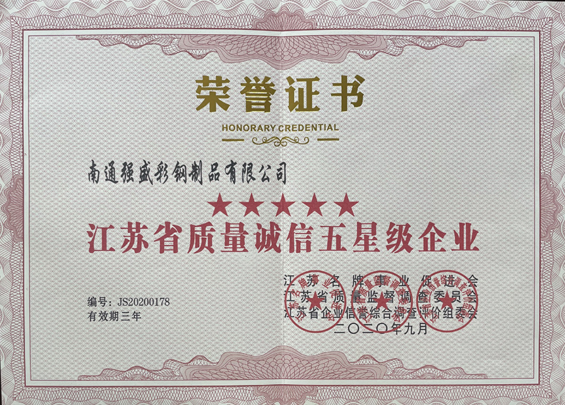 ����ʡ�����������Ǽ���ҵ